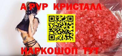 гашишное масло Анжеро-Судженск