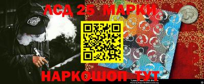 таблы Анапа
