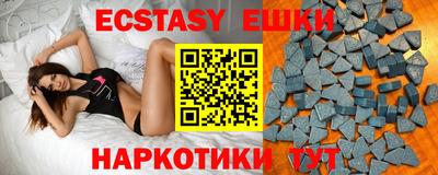 таблы Анапа