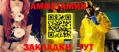 гашишное масло Анжеро-Судженск
