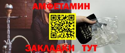 мяу мяу кристалл Ангарск